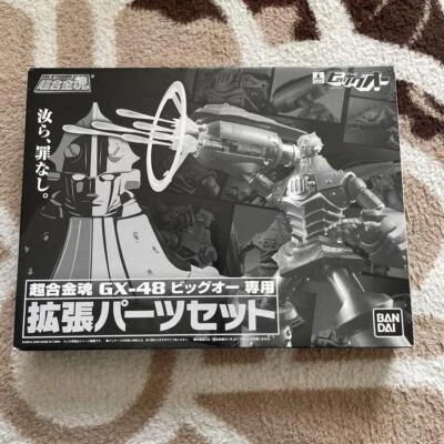 Bandai Soul of Chogokin GX-48 Big-O Exclusive Expansion Parts Set Figure Used - Image 1 of 3