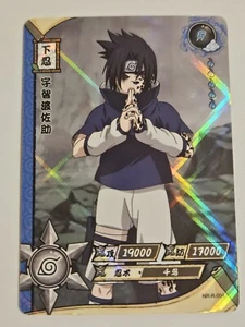 Sasuke Karte NR-R-004 Naruto - Near Mint NM - Bild 1 von 2