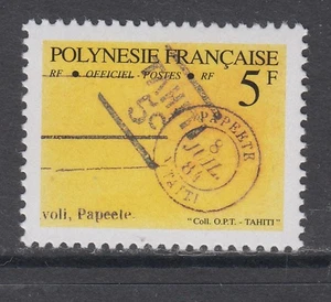 French Polynesia - 5f Official Issue (MNH) 1993 (CV $5) - Picture 1 of 1