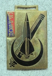 French Army Badge: Centre Perfectionnement des Sous Officer d'Artillerie - Picture 1 of 2