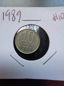 Russia - Soviet Union - USSR 1989 - 10 Kopeks Coin - Hammer and Sickle - Picture 1 of 2