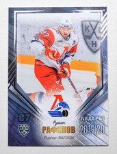 2020 Sereal KHL 19/20 Leaders SILVER (/10) Pick a Player Card