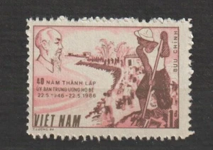 1986 Vietnam Stamps Dam-Verstärkungskomitee, 40. Scott # 1632 postfrisch - Bild 1 von 1