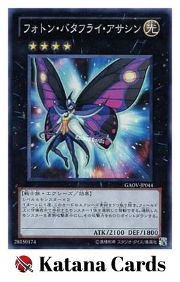 Yugioh Cards | Photon Papilloperative Super Rare | GAOV-JP044 Japanese - Image 1 of 4
