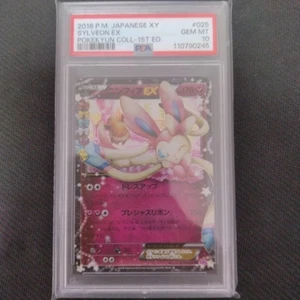 Sylveon EX RR CP3 Pokekyun Collection 025/032 PSA 10 Gem Mint - Picture 1 of 7