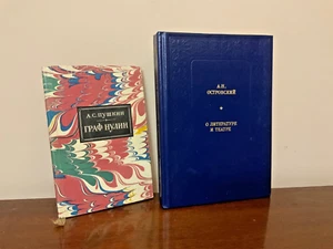 1959 Пушкин Граф Нулин (Кузьмин иллюстратор) 1st Edition. 1986 Островский О лите - Picture 1 of 3