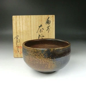 Bizen Teeschale Wakamiya Ofen Ota Tomio Teezeremonie Geschirr Kostenloser Versand FEDEX - Bild 1 von 19