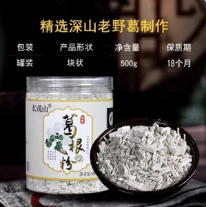 Arrowroot Powder / Kudzu Powder 500g / 17.64oz 100% Natural Wild & Pure - Picture 1 of 5