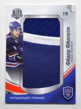 2018 Sereal KHL Exclusive Collection Logo Patch #12 FEDOR FEDOROV 07/26
