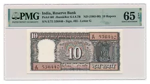 INDIA banknote 10 Rupees 1985 PMG MS 65 EPQ Gem Uncirculated - Picture 1 of 7