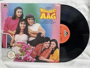Mohabbat Ki Aag Vinyl LP Record 1987 Laxmikant Pyarelal Bollywood Hindi Indian - Picture 1 of 9