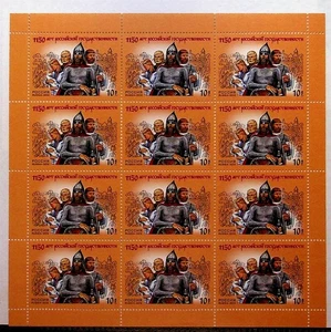 RUSSIA Sc 7399 NH MINISHEET OF 2012 - STATEHOOD - HISTORY - (GA25) - Picture 1 of 1