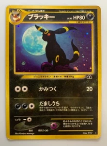 【Exzellent】Pokemon Karte Umbreon Old Back Nr.197 Blacky Japanisch Kostenloser Versand - Bild 1 von 6