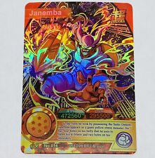 Janemba- Dragon Ball Super Trading Card UR No. 014 Holo Foil Tc5