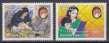 Bahrain 2004 ** Mi.791/92 Muttertag Mother's Day