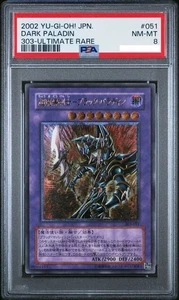 PSA 9 DARK PALADIN 303-051 Ultimate Rare 2002 YuGiOh KONAMI Japanese - Picture 1 of 15