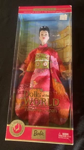 2003 PRINCESS OF JAPAN BARBIE - DOLLS OF THE WORLD - #2 - Picture 1 of 4