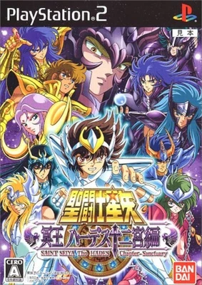 Game PS2 Saint Seiya The Hades Saint Seiya Meiou Hades Juunikyuu J F/S w/Track# - Image 1 of 4