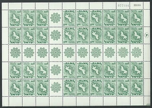 1961 ISRAELE MINIFOGLIO SEGNI DELLO ZODIACO 8 A MNH ** - T6 - Bild 1 von 1