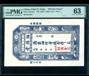 China Banknotes Chin Te Tang ND 1921 1000 Cash-Wen I PMG 63 "private Issue" - Picture 1 of 5