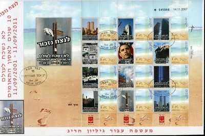 Israël 10th Anniversaire 9/11 Ensemble Deux Personnalisé Bleu/Blanc Feuilles À - Photo 1/2