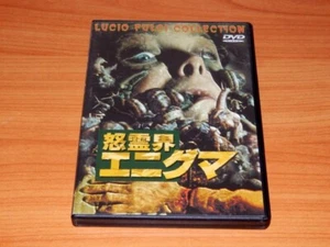 Aenigma DVD Uncut Lucio Fulci Giallo Gore Horror Splatter Mega Rare Japan !!! - Imagen 1 de 4