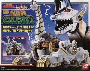 Bandai SMP Super MiniPla Titanus King Brachion Power Rangers Zyuranger Vendedor de EE. UU. - Imagen 1 de 3