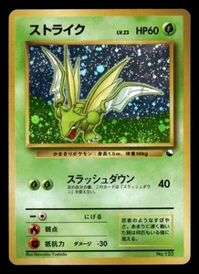 Scyther - No. 123 - Holo - Quick Starter Gift Set - Japanese - Pokemon - LP - Picture 1 of 2