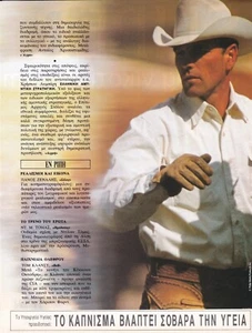 Marlboro Cigarettes Cowboy Come To The Flavor Original Vintage Print Ad 1993!! - Picture 1 of 1