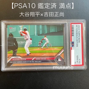 Tarjeta JP PSA10 Topps Now Shohei Ohtani Masataka Yoshida #140 First Matchup 2023 - Imagen 1 de 2