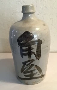 Antique Japanese earthenware bottle, almost 2 liters - Picture 1 of 6