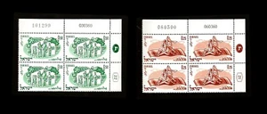ISRAEL 1960 WELTFLÜCHTLINGSJAHR #178-179 PLATTENBLÖCKE POSTFRISCH - Bild 1 von 1