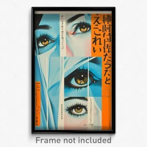 Japanese Movie Poster - Tall Snowfields (Japan Psychedelic Art Retro Film Print) - Picture 1 of 1