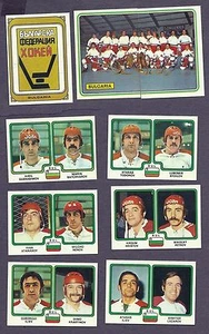 1979 Panini Equipo Mundial de Hockey Bulgaria, conjunto de nueve (principalmente Spartak) - Imagen 1 de 4