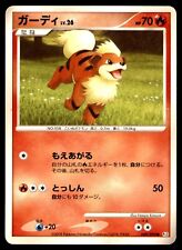 GROWLITHE 009/090  PT2 BONDS TO THE END OF TIME 2008 JAPANESE POKEMON MP