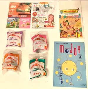 Comp. 4er Set '96 McDonalds Japan Happy Meal Zoo Plüschtiere NSB + Extras - Bild 1 von 11