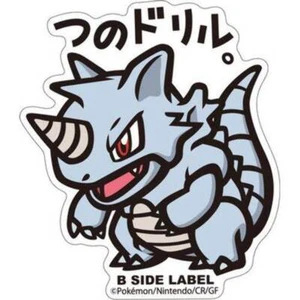 Rhydon - Pokemon B-Side Label Water Proof Sticker US Seller - Picture 1 of 1