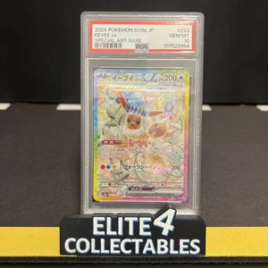 SV8a - Terestrial Festival - Eeeve EX 223/187 - PSA 10 - Imagen 1 de 2