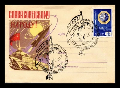 Estampillas Dr Jim Unión Soviética 1959 cohete espacial cubierta de caché Foto 1 de 2