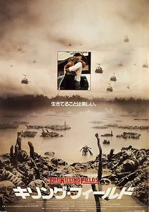 Mini Póster de Película Chirashi Japonés Roland Joffé 1984 The Killing Fields B5 - Imagen 1 de 2