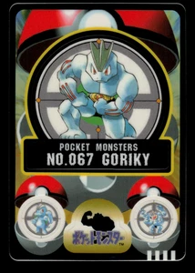 LP - Pokemon Japanese Machoke No. 067 Bandai Sealdass Sticker - Imagen 1 de 2