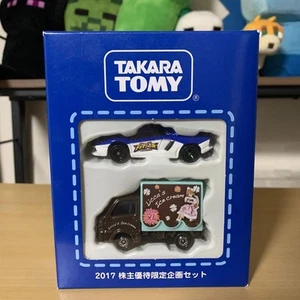 Takara Tomy 2017 Limited Tomica Set Suzuki Carry & Lamborghini Aventador Used - Picture 1 of 2