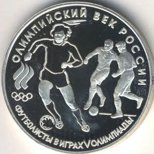 Russia 3 Rubles 1993 Proof Olympic Centure of Russia - Picture 1 of 2