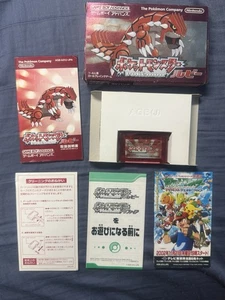 POKEMON RUBIN GAMEBOY ADVANCE NINTENDO JAPANISCH - FUNKTIONIERT - SPEICHERT - KOMPLETT - Bild 1 von 11