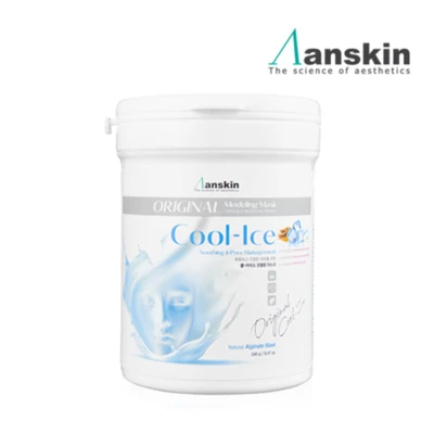 ANSkin Modeling Mask 240g, 1000g, Pack Tool - Image 1 of 4