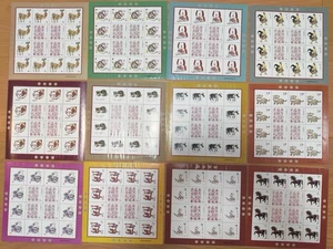 CHINA 2025 China New Year Of Snake Zodiac Special S/S X 12 Stamp - Picture 1 of 1