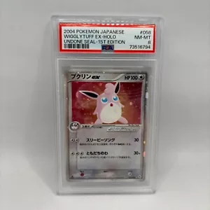 PSA 8 - Wigglytuff ex 058/083 Ultra Raro - Sello Japonés Deshecho 1ª Edición - Pokemon - Imagen 1 de 2