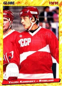 1995 Swedish Globe World Championships #179 Valeri Kamensky - Picture 1 of 1