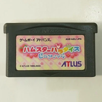 Hamster Paradise Pure Heart (Nintendo Game Boy Advance GBA, 2003) Japan Import - Image 1 of 4