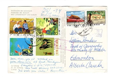 G534 China 1974 Shanghai - Franqueo múltiple - Postal de correo aéreo a Canadá Foto 1 de 2